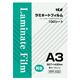 テージー ラミネートフィルム 環境対応タイプ RPF-A3D 100枚
