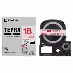 キングジム 「テプラ」PRO SRシリーズ専用テープカートリッジ アイロン転写テープ 5m SA18R 赤文字 1巻5m 商品写真