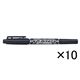 ゼブラ マッキーケア極細〈つめ替えタイプ〉 10本入 (0.5mm・1.0?1.3mm) YYTS5-BK×10 【インク色:黒】 10本