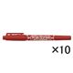 ゼブラ マッキーケア極細〈つめ替えタイプ〉 10本入 (0.5mm・1.0?1.3mm) YYTS5-R×10 【インク色:赤】 10本