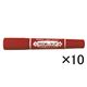 ゼブラ ハイマッキーケア〈つめ替えタイプ〉 10本入 (1.5?2.0mm・6.0mm) YYT5-R×10 【インク色:赤】 10本