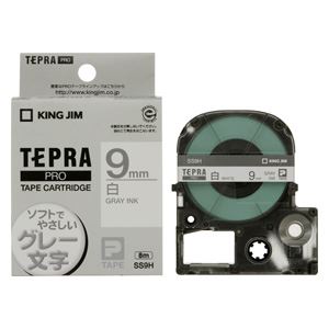 キングジム 「テプラ」PRO SRシリーズ専用テープカートリッジ 白ラベル 8m SS9H 白 グレー文字 1巻8m 商品画像