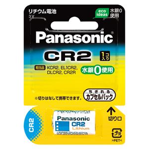 Panasonic(パナソニック) カメラ用リチウム電池 CR-2W 1個