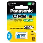 Panasonic(パナソニック) カメラ用リチウム電池 CR-2W 1個