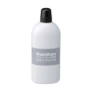 シヤチハタ スタンプ台 専用スタンプインキ(大瓶) SGN-250-K 【インク色:黒】 1本 商品画像
