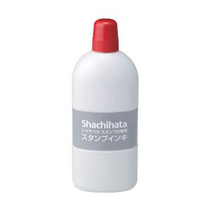シヤチハタ スタンプ台 専用スタンプインキ（大瓶） SGN-250-R 【インク色：赤】 1本 - 拡大画像