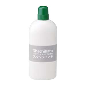 シヤチハタ スタンプ台 専用スタンプインキ（大瓶） SGN-250-G 【インク色：緑】 1本 - 拡大画像