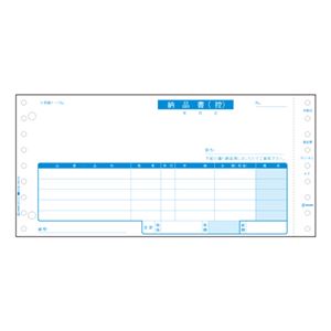 ヒサゴ コンピュータ用帳票 ドットプリンタ用 BP0101 500セット - 拡大画像