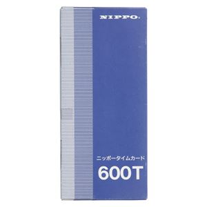(業務用セット) NIPPO タイムカード 600T 1箱入 【×3セット】 商品画像