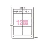 （業務用セット） エーワン ラベルシール〈インクジェット〉 マット紙（A4判） 100枚入 28920 【×2セット】