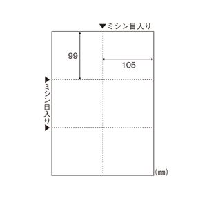 （業務用セット） ヒサゴ マルチプリンタ帳票 A4判6面 白紙タイプ FSC2078 100枚入 【×3セット】 - 拡大画像