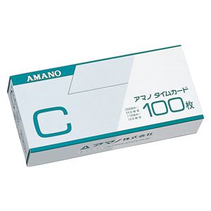 （業務用セット） アマノ タイムカード （標準）Cカード 1箱入 【×3セット】 - 拡大画像