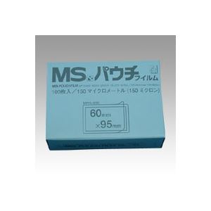 （業務用セット） 明光商会 MSパウチフィルム MP15-6095 100枚入 【×2セット】 - 拡大画像
