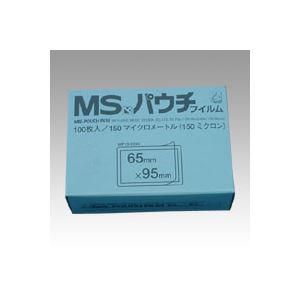 （業務用セット） 明光商会 MSパウチフィルム MP15-6595 100枚入 【×2セット】 - 拡大画像