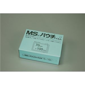 （業務用セット） 明光商会 MSパウチフィルム MP15-70100 100枚入 【×2セット】 - 拡大画像