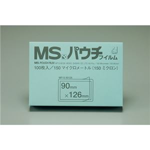 （業務用セット） 明光商会 MSパウチフィルム MP15-90126 100枚入 【×2セット】 - 拡大画像