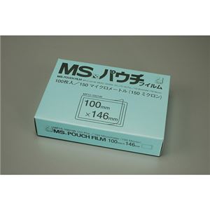 （業務用セット） 明光商会 MSパウチフィルム MP15-100146 100枚入 【×2セット】 - 拡大画像