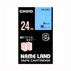 （業務用セット） カシオ ネームランド用テープカートリッジ スタンダードテープ 8m XR-24BU 青 黒文字 1巻8m入 【×2セット】 - 拡大画像