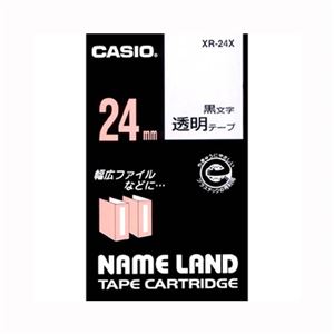 （業務用セット） カシオ ネームランド用テープカートリッジ スタンダードテープ 8m XR-24X 透明 黒文字 1巻8m入 【×2セット】 - 拡大画像