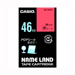 (業務用セット) カシオ ネームランド用テープカートリッジ スタンダードテープ 6m XR-46RD 赤 黒文字 1巻6m入 【×2セット】 商品画像