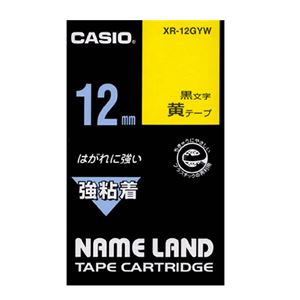 （業務用セット） カシオ ネームランド用テープカートリッジ 強粘着テープ 5.5m XR-12GYW 黄 黒文字 1巻5.5m入 【×3セット】 - 拡大画像