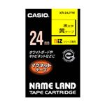 （業務用セット） カシオ ネームランド用テープカートリッジ マグネットテープ 1.5m XR-24JYW 黄 黒文字 1巻1.5m入 【×2セット】