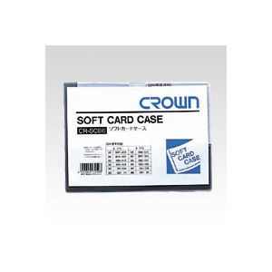 （業務用セット） 再生ソフトカードケース B判サイズ（再生軟質塩ビ製） CR-SCB6-T 1枚入 【×50セット】 - 拡大画像