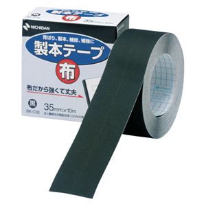 （業務用セット） ニチバン 製本テープ〈布〉 35mm幅 BK-C356 黒 1巻入 【×3セット】 - 拡大画像