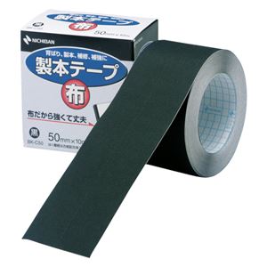 （業務用セット） ニチバン 製本テープ〈布〉 50mm幅 BK-C506 黒 1巻入 【×2セット】 - 拡大画像