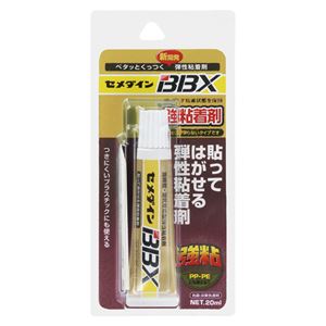 （業務用セット） セメダイン BBX NA-007 淡黄色透明 1本入 【×5セット】 - 拡大画像