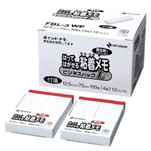 （業務用セット） ニチバン ポイントメモ(R) ビジネスパックL FBL-3WP 赤帯 12個入 【×2セット】 - 拡大画像