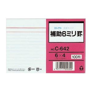 （まとめ） コレクト 情報カード 6mm罫（両面） C-642 100枚入 (×5セット) b04