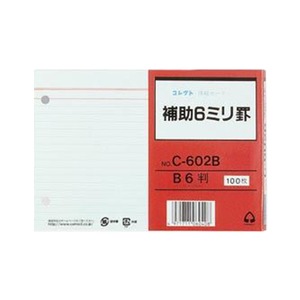(業務用セット) コレクト 情報カード 6mm罫(両面) C-602B 100枚入 【×5セット】 商品画像