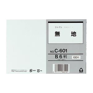 (業務用セット) コレクト 情報カード 無地 C-601 100枚入 【×5セット】 商品画像