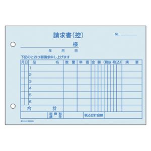 (業務用セット) ヒサゴ 製本伝票 BS0303 1冊入 【×5セット】 商品画像