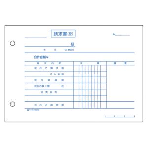 （業務用セット） ヒサゴ 製本伝票 BS0402 1冊入 【×5セット】 - 拡大画像
