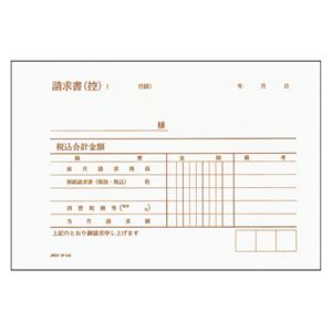 (業務用セット) アピカ 製本伝票(黒発色・ノーカーボン) DF249 1冊入 【×5セット】 商品画像