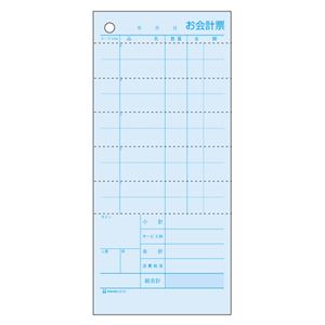 （業務用セット） ヒサゴ お会計票 2018 1冊入 【×2セット】 - 拡大画像