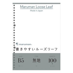 （業務用セット） マルマン ルーズリーフ B5判（26穴）・100枚入 L1206H 【×10セット】 - 拡大画像