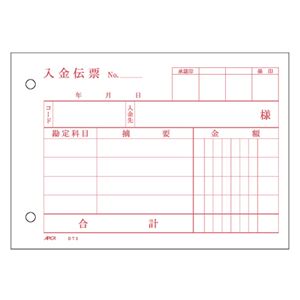 （業務用セット） アピカ 単式伝票 DT3×5 5冊入 【×5セット】 - 拡大画像