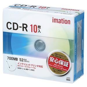 （業務用セット） イメーション PC DATA用 CD-R 52倍速対応 CDR80PWB10P 10枚入 【×3セット】