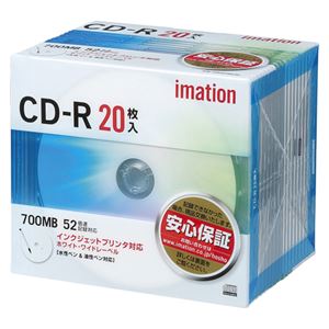 （業務用セット） イメーション PC DATA用 CD-R 52倍速対応 CDR80PWB20P 20枚入 【×2セット】