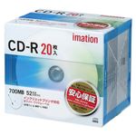 （業務用セット） イメーション PC DATA用 CD-R 52倍速対応 CDR80PWB20P 20枚入 【×2セット】