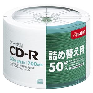 （業務用セット） イメーション PC DATA用 CD-R 52倍速対応 CDR80PWBX50SRF 50枚入 【×2セット】