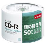 （業務用セット） イメーション PC DATA用 CD-R 52倍速対応 CDR80PWBX50SRF 50枚入 【×2セット】