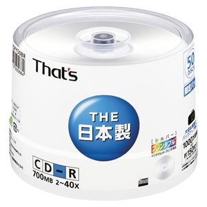 （業務用セット） スタートラボ PC DATA用 CD-R 2-40倍速対応 CDR80SPY50BR 50枚入 【×2セット】