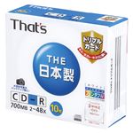 （業務用セット） スタートラボ PC DATA用 CD-R 2-48倍速対応 CDR80WWY10SVT 10枚入 【×3セット】