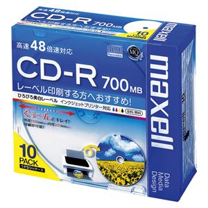 （業務用セット） マクセル maxell PC DATA用 CD-R 2-48倍速対応 CDR700S.WP.S1P10S 10枚入 【×2セット】 - 拡大画像