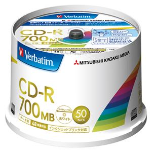 （業務用セット） 三菱化学メディア PC DATA用 CD-R 48倍速対応 SR80FP50V2 50枚入 【×2セット】 - 拡大画像