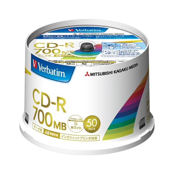 （まとめ） 三菱化学メディア PC DATA用 CD-R 48倍速対応 SR80FP50V2 50枚入 (×2セット) b04
